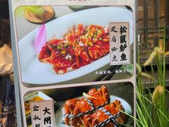 -鱼食饭稻·苏浙土菜17年老馆子(平江路店)