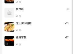 -気楽亭和食料理(气乐亭大世界本店)