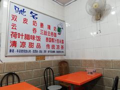 大堂-南宁市连升风味小吃店
