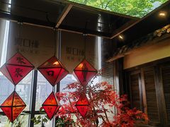 -黄泥岗·黄陂农家菜(百步亭店)