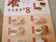 菜单-金鼎轩(方庄天坛店)