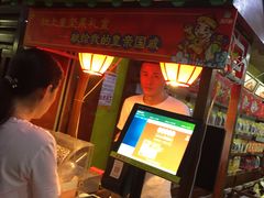 -粒上皇(新闻路店)