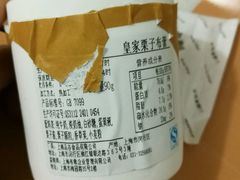 栗子布丁-布歌东京(德基BHG店)