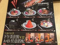 菜单-万岁寿司(芳村店)