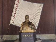 -太平天国侍王府