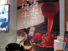 -小满手工粉(上海文峰广场店)