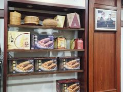 -御清斋总店(天一街店)