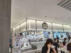 -苏小柳点心·手作小笼包(浦东嘉里城分院)