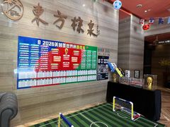 -东方棕泉·洗浴·按摩·美食国际水疗会所(福田店)