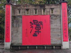 -香积寺