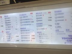 -一只酸奶牛(八一路店)