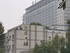 -西安交通大学第一附属医院(总院)