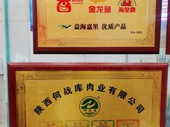 -陆长玖古法猪脚饭(玄风桥店)