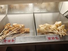 -老马路串串香火锅(北门桥店)