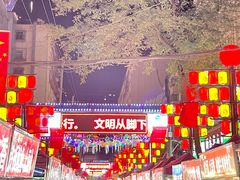 -正宁路小吃夜市
