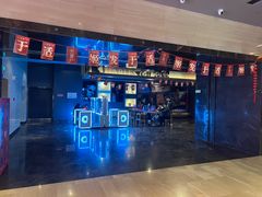 -博纳国际影城IMAX(中央大道店)