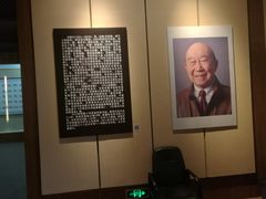 -吉林市博物馆