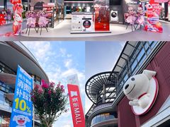-上海七宝领展广场