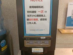 -乐天免税店(明洞店)