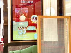 -金品燕庄