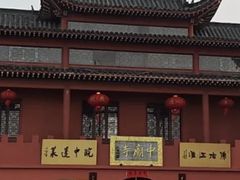 -巢湖姥山岛