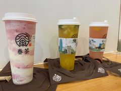 -眷茶臻选(锦艺城店)