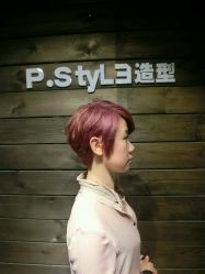 sky 老师作品-P.STYLE 派斯造型
