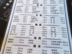-小赖鱼馆