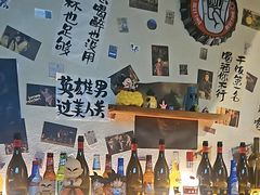 -三杯赤運·中式小酒馆(所城里店)