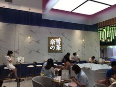 大堂-奈雪的茶(印象城店)