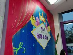 -瑞思成长中心(高新校区)