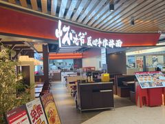 -上海尚嘉中心