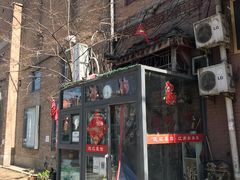 门面-沈记菜馆(酒仙桥路店)