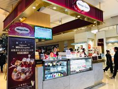 -哈根达斯(万象城店)