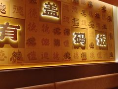 -德天顺盖码饭(人民西路店)