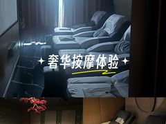 -亦辰亦美·水疗 足疗 SPA 公馆(宽窄巷子店)