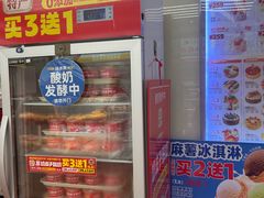 -味多美蛋糕(航天桥店)