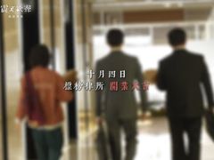 -SFC上影百联影城(虹口店)