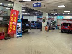 -壹伍陆连锁汽车维修美容(宝安中心区店)