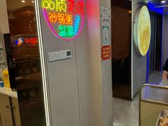 -生蚝园