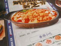 -克茗冰室(光明N次方公园店)