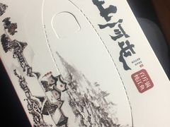 -山河屯江鱼馆