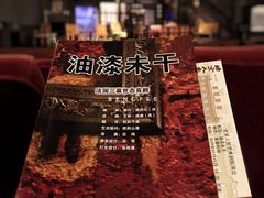 -北京人艺戏剧博物馆