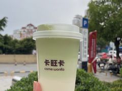 -卡旺卡(滁州乐彩城店)