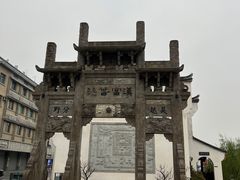 -梅城古镇