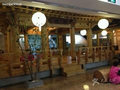 -纽斯桑拿会所(餐厅天山路店)