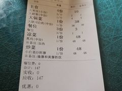 -小城家宴