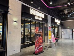 -川骄海鲜自助(王府井奥莱UP TOWN店原世界之花店)