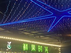 -鲜果时光(合生汇购物中心店)