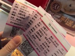 -博纳UA影城(KK Mall IMAX店)